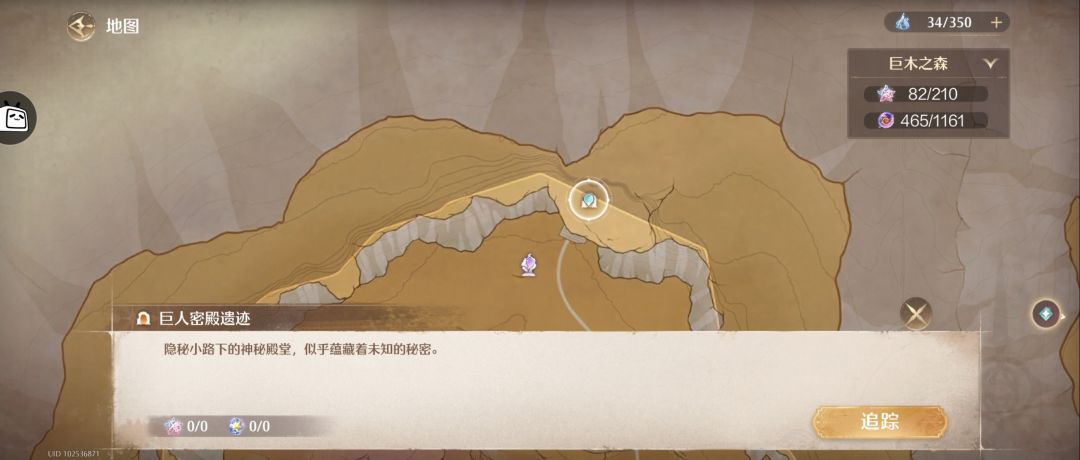 套装·岁月之证 2