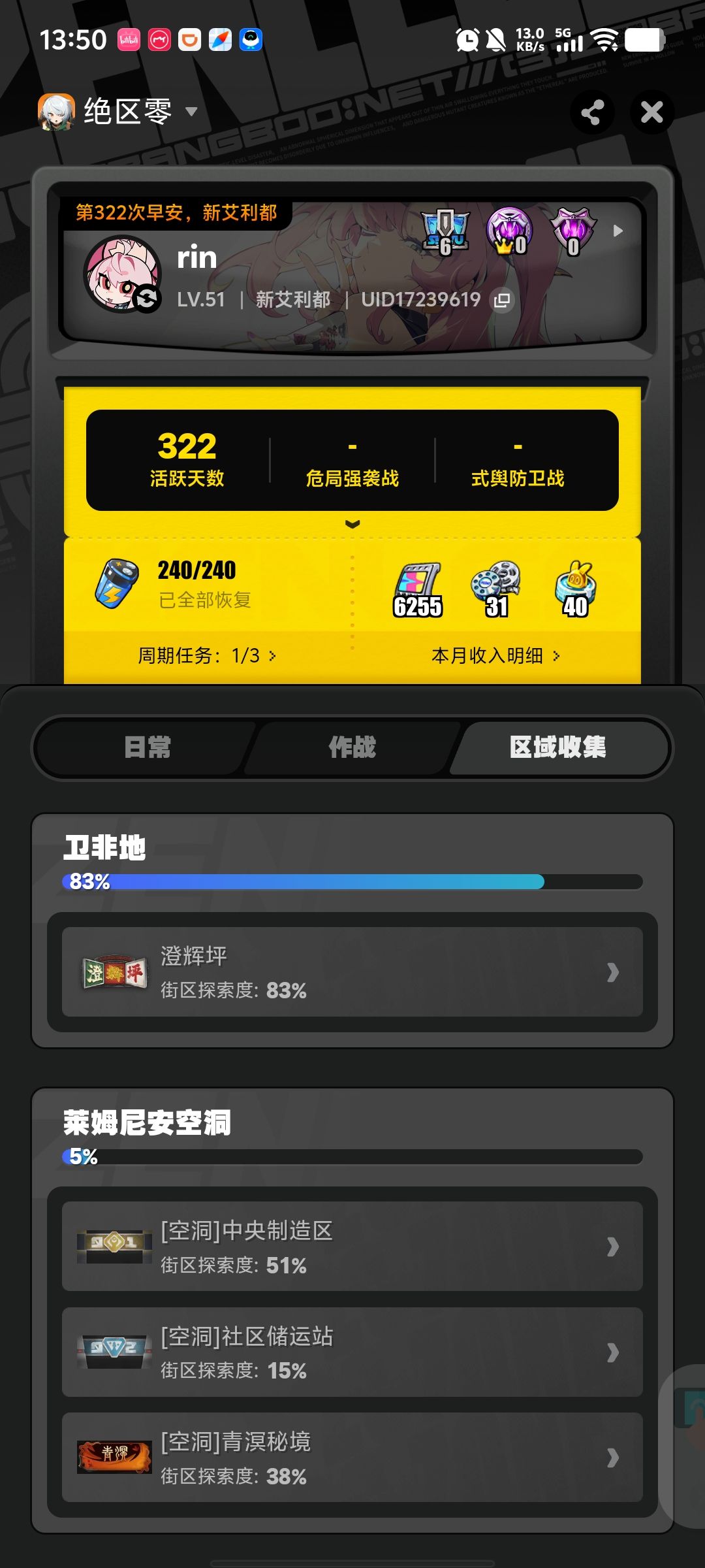 卢西娅和橘福福要抽吗? 2