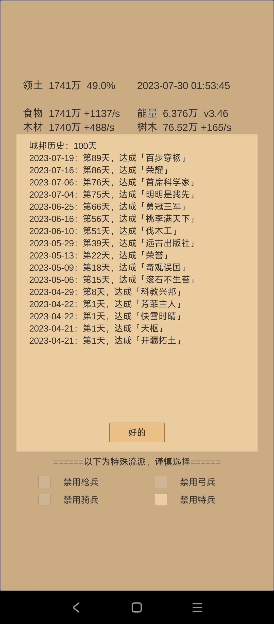 动态图片 7