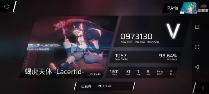 起猛了,lN15头一次打这么好截图