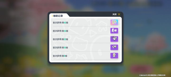 我要葫芦呀!截图