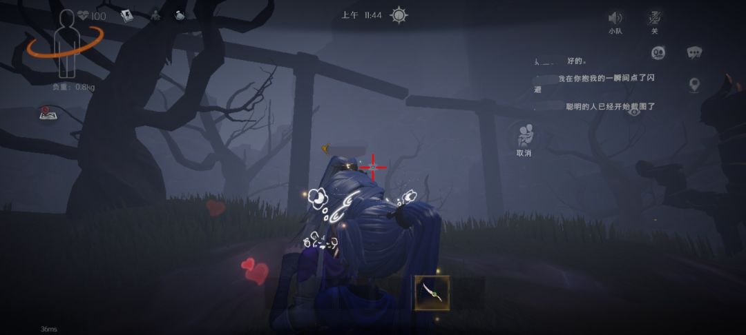 严肃了解 2