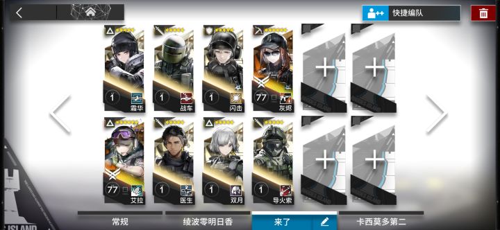 一晃年华过截图