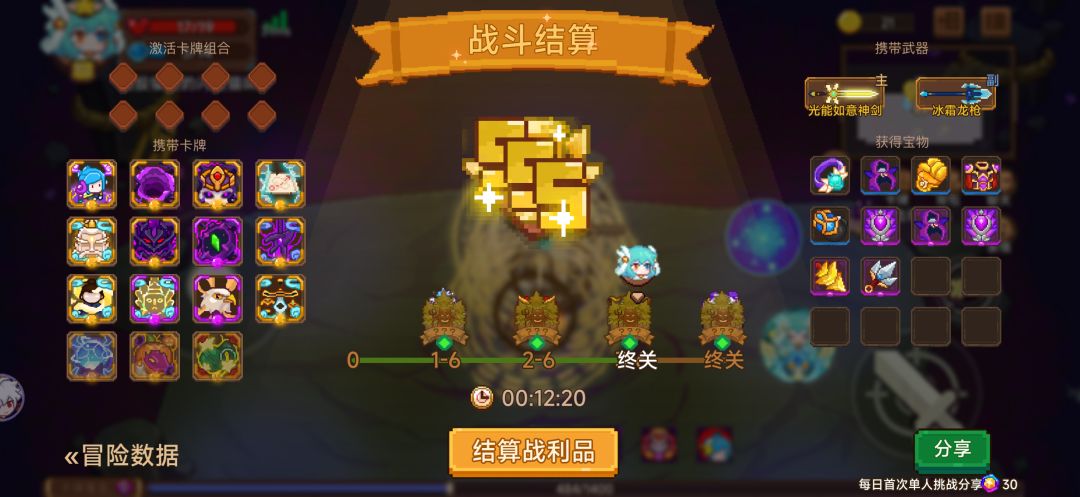 打卡!我的猎魔之路! 1