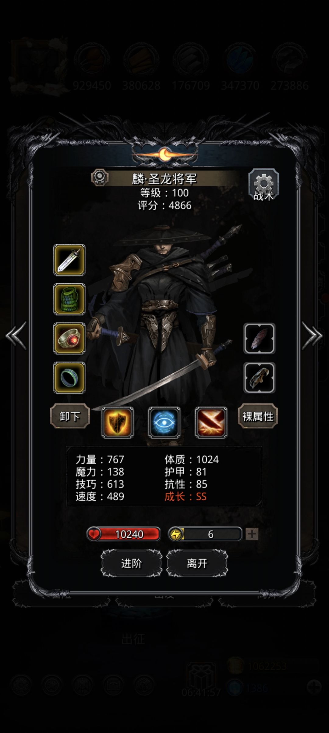 图16的幽灵水母打不过 3
