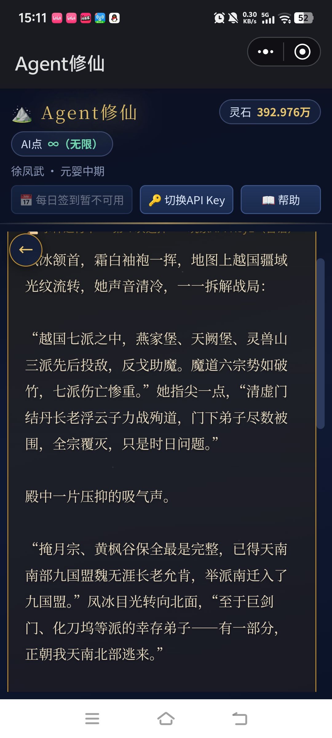 好玩爱玩 2