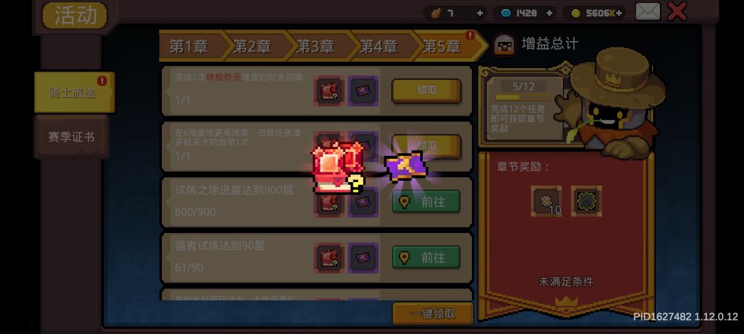 一把就出了？ 3