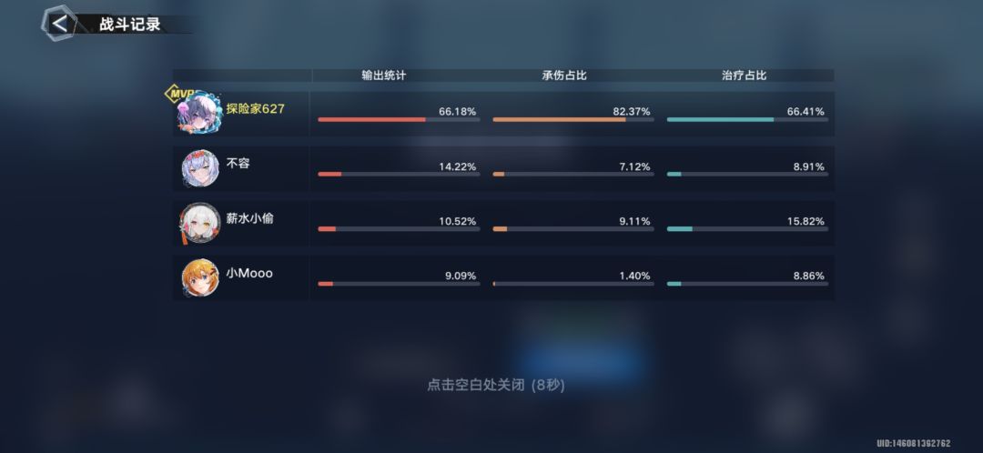 起源战境带不动这些队友 2