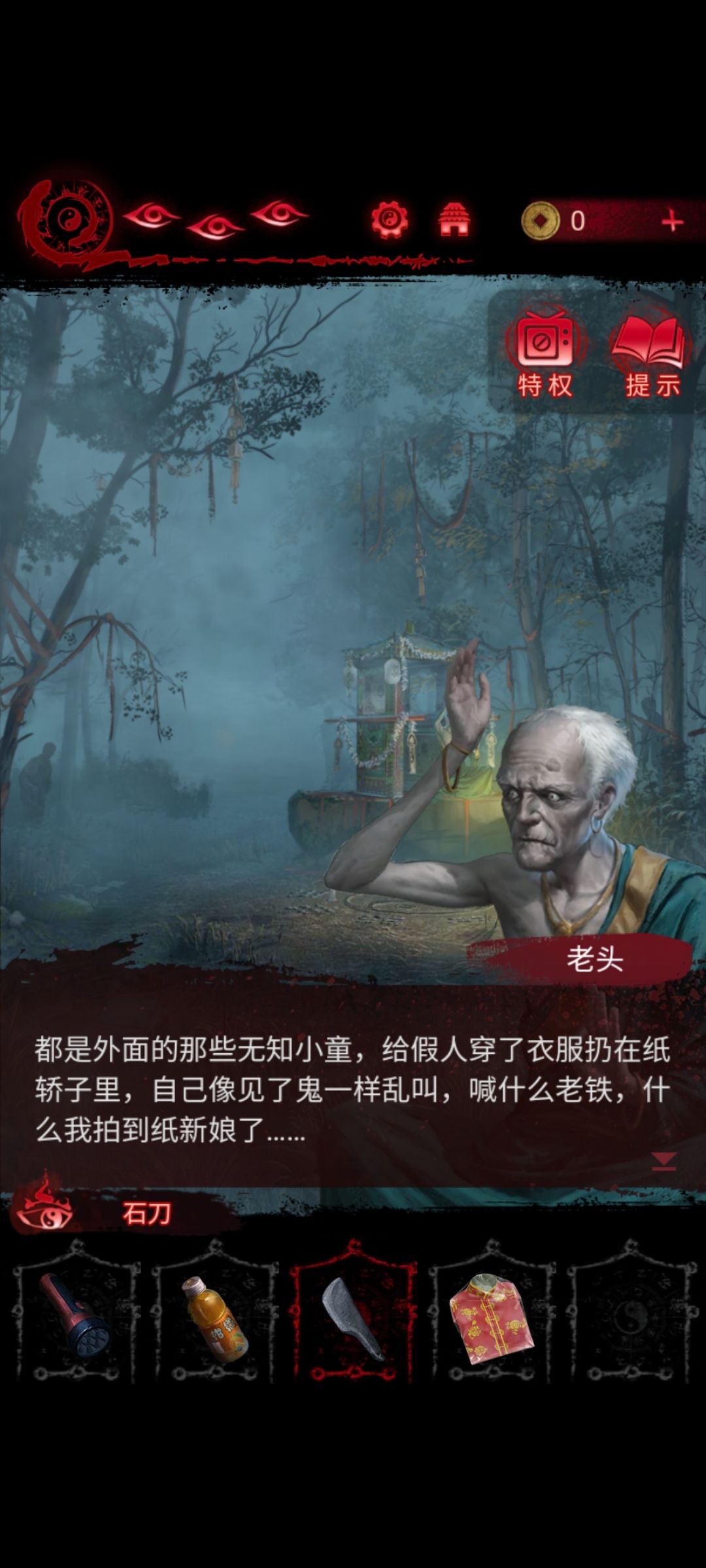 绘声绘色的老头 1