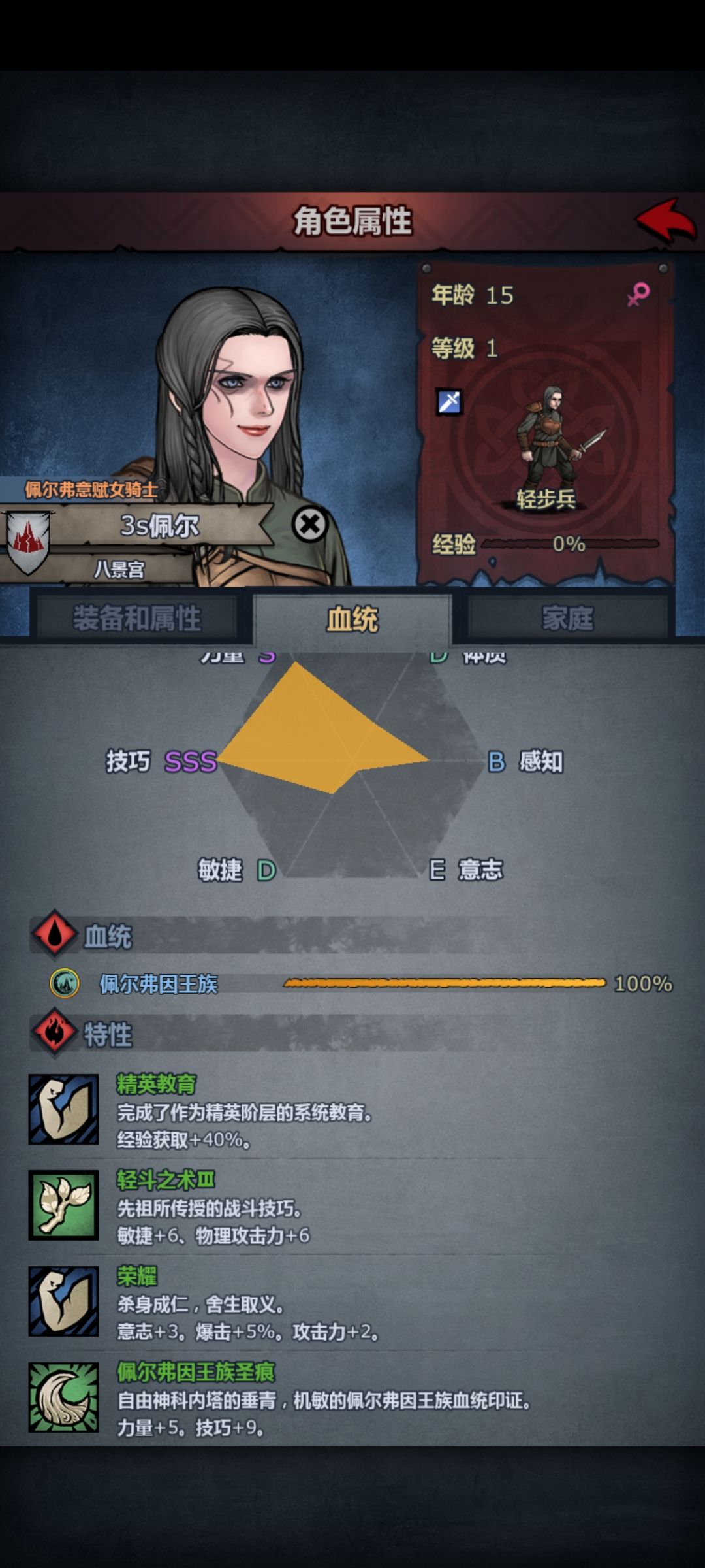 求助 4