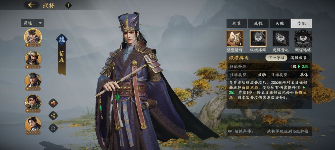 这一秒易伤是策划大爷持续时间吗? 1