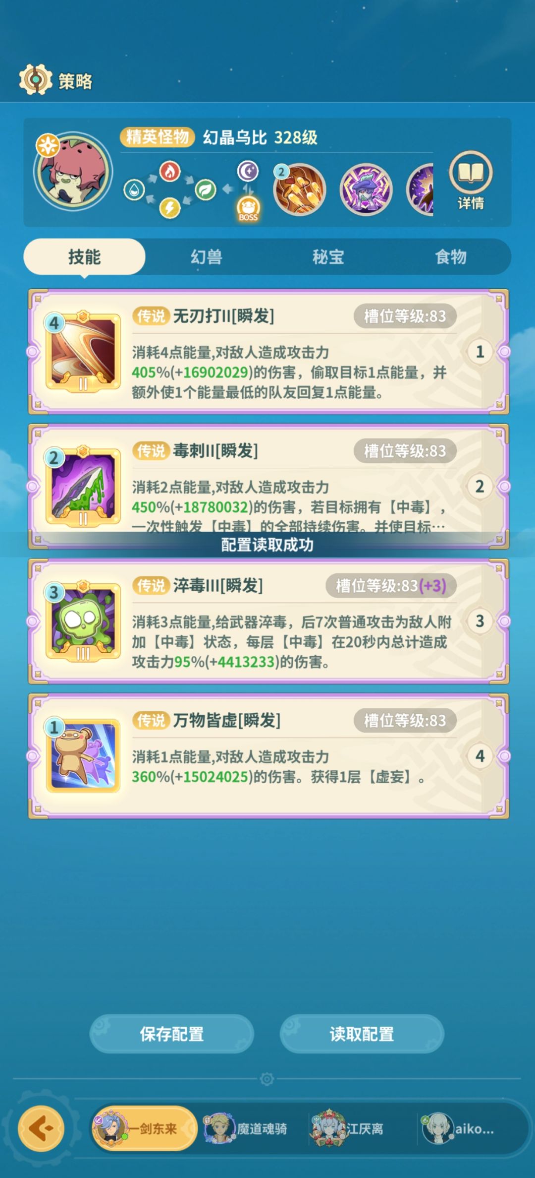 云天路1截图