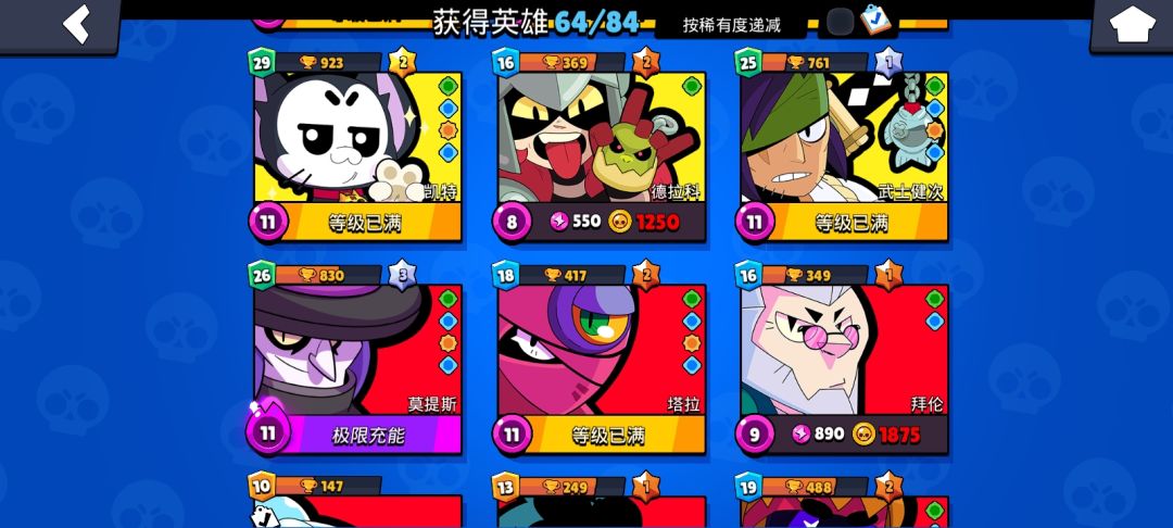 帮我鉴一下号 2