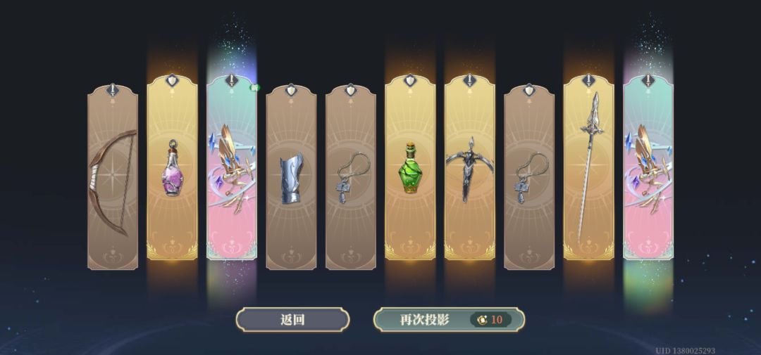 40抽两个,武器券一发就出 1