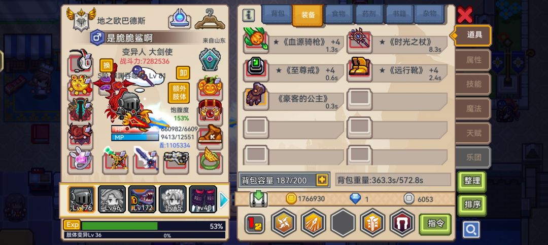 怎么裂隙还是被秒啊服了! 1