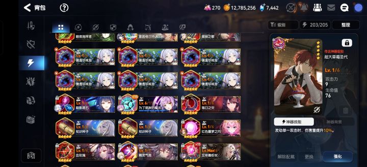 200抽,感觉还行?截图