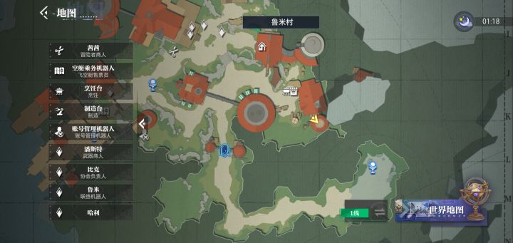 这最后一个南瓜搁哪呢?房子上也没有啊截图