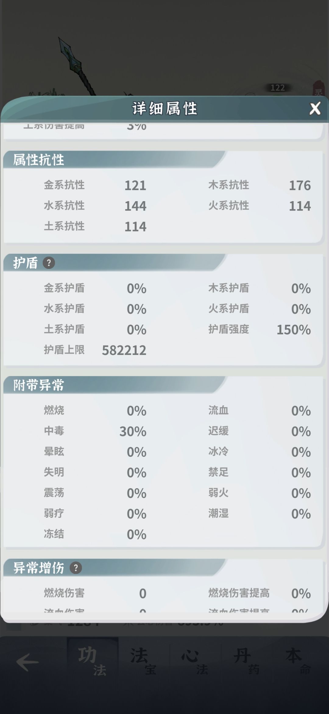 求助 5