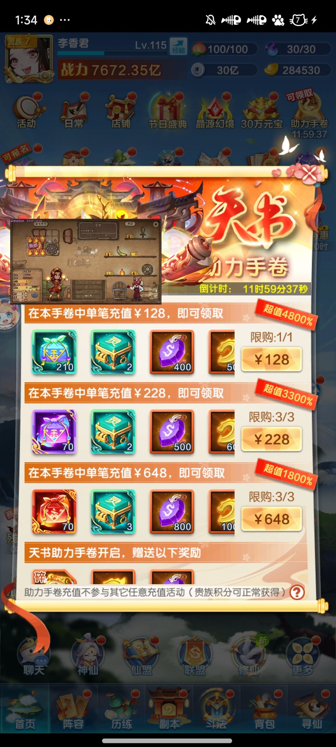 回归 1