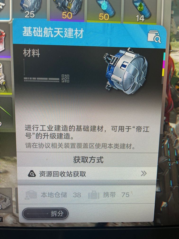 这玩意儿后面还需要吗? 1