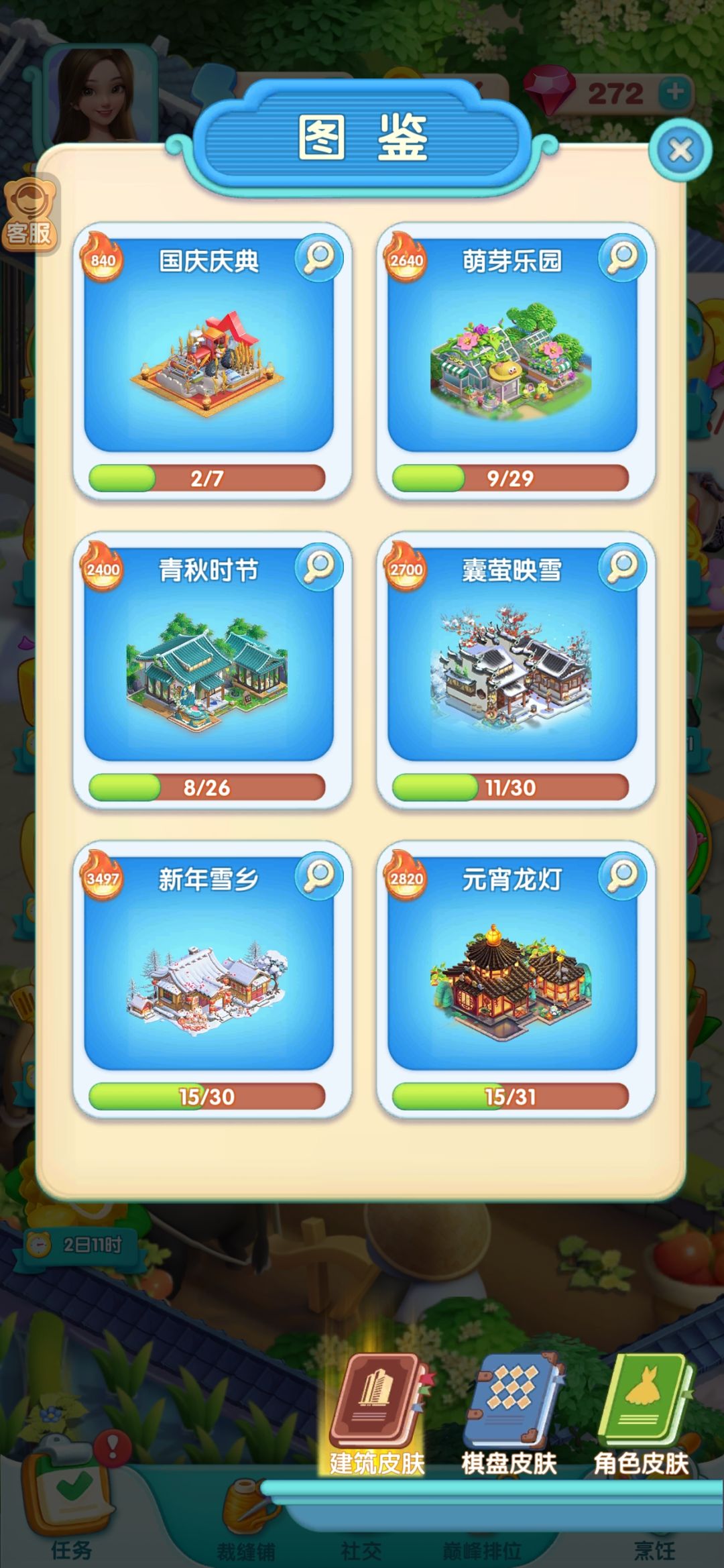 动态图片 3