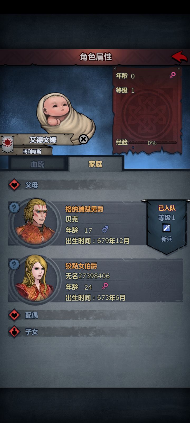 NPC还可以是这样的名字吗截图