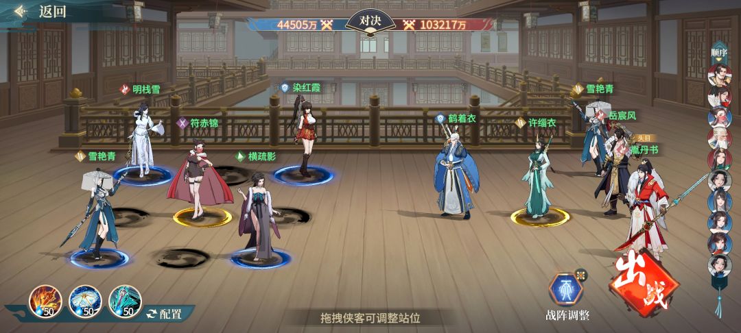 女团 10/18记录 4.4 今天聊点别的 3