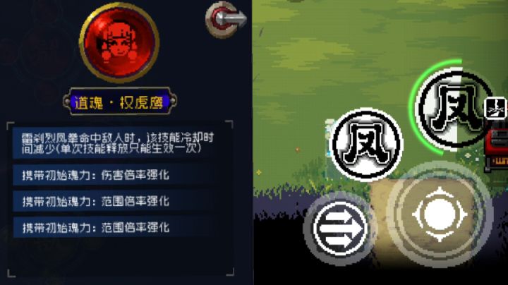 【战魂铭人】权虎鹰：来！凹个痛快！截图