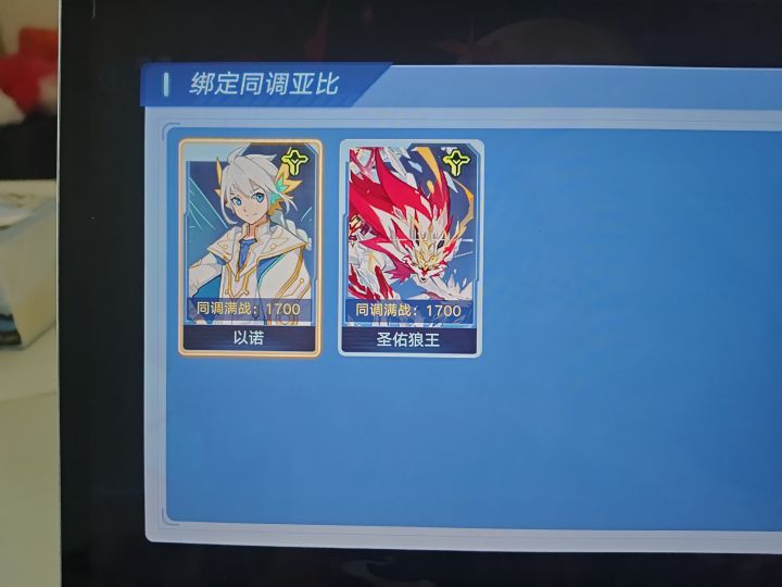 这个怎么获得,没有只能用狼王了吗截图