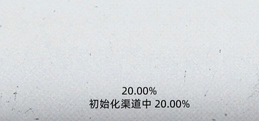 PC端进不去!! 1