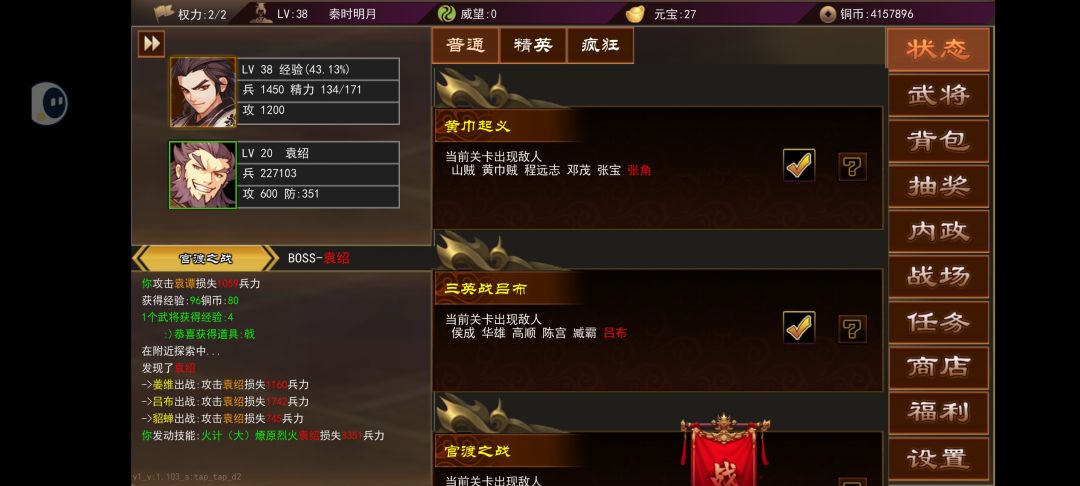 第五天 1