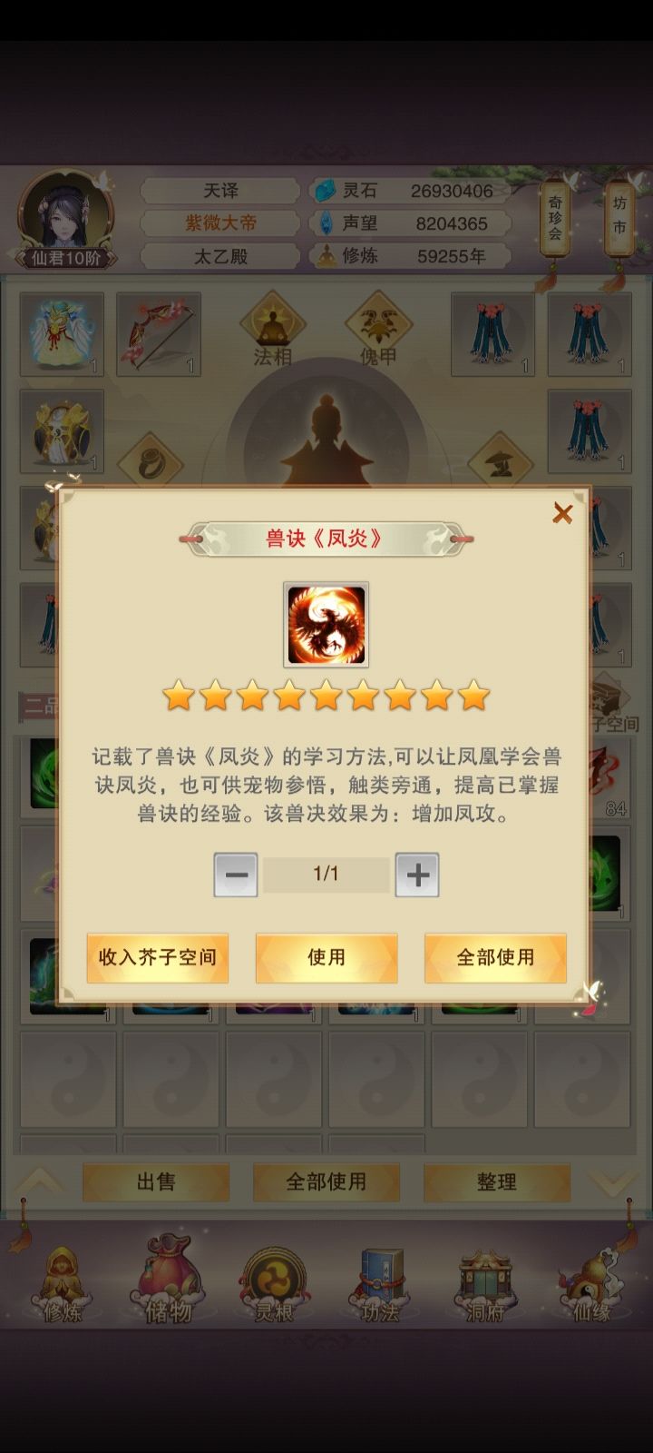出货了 2