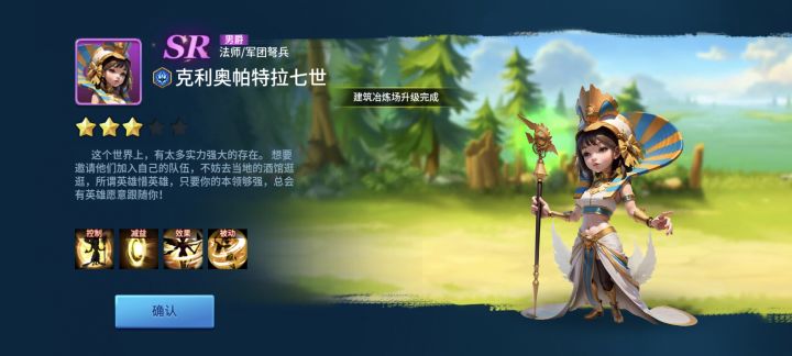 今日喜报 生了俩七世 直接红四了截图
