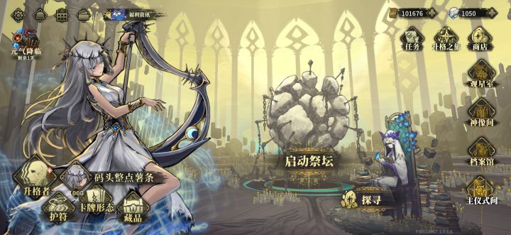 满级 1000( 赛季末班车)截图
