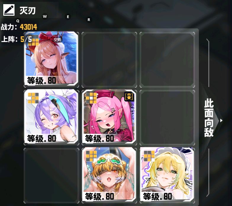 【简单攻略】个人浅谈下4.6赫格尼使用心得 2