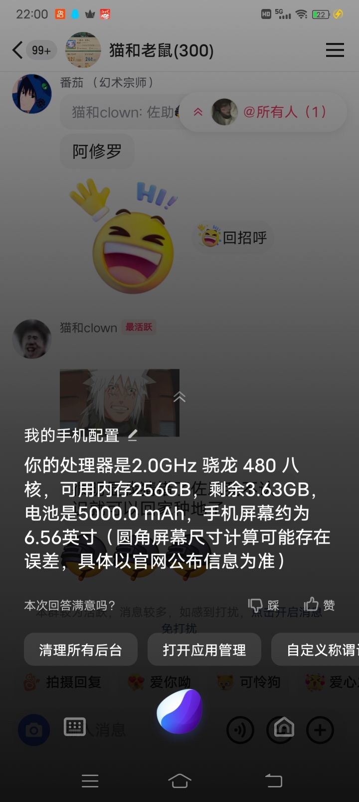 各位大佬求证一下截图