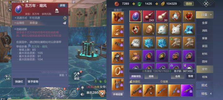 最后还是买了截图