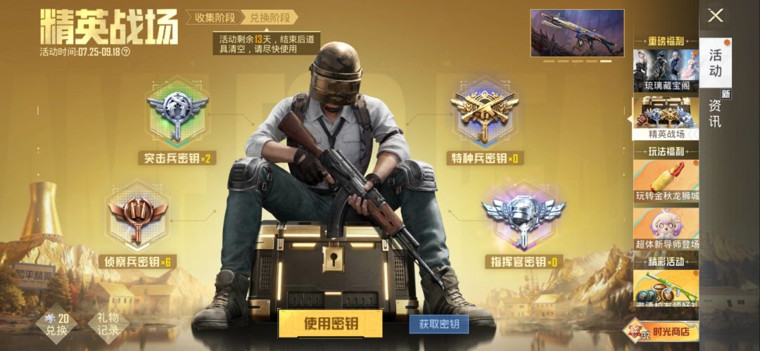 动态图片 1
