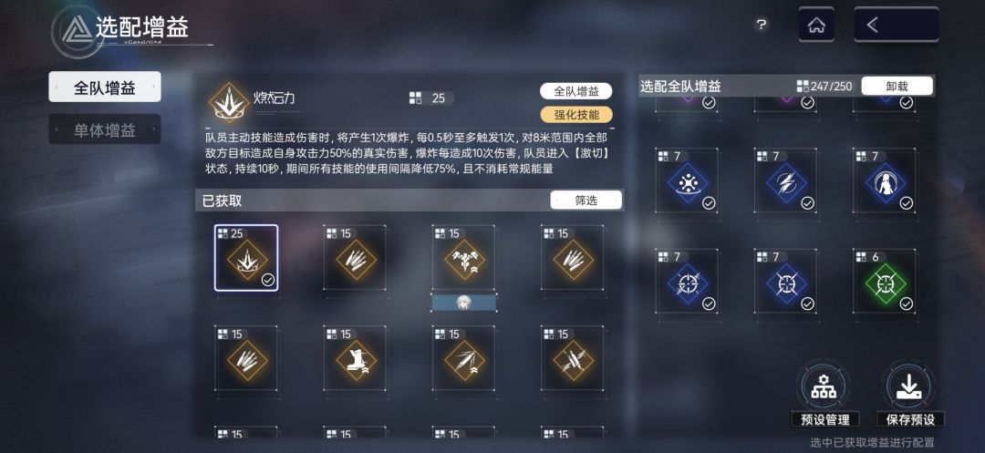 拉矢人配置,小登乱搞的,老登勿喷 5