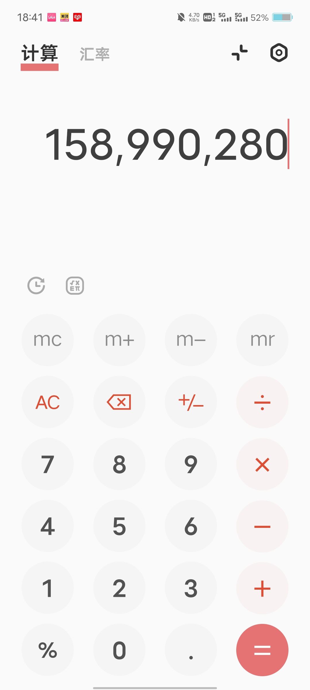 欢迎各位加入讨论 1