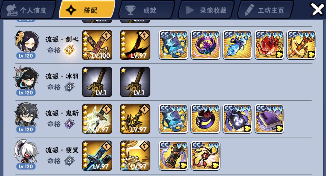 一区找个养老家族混混 2
