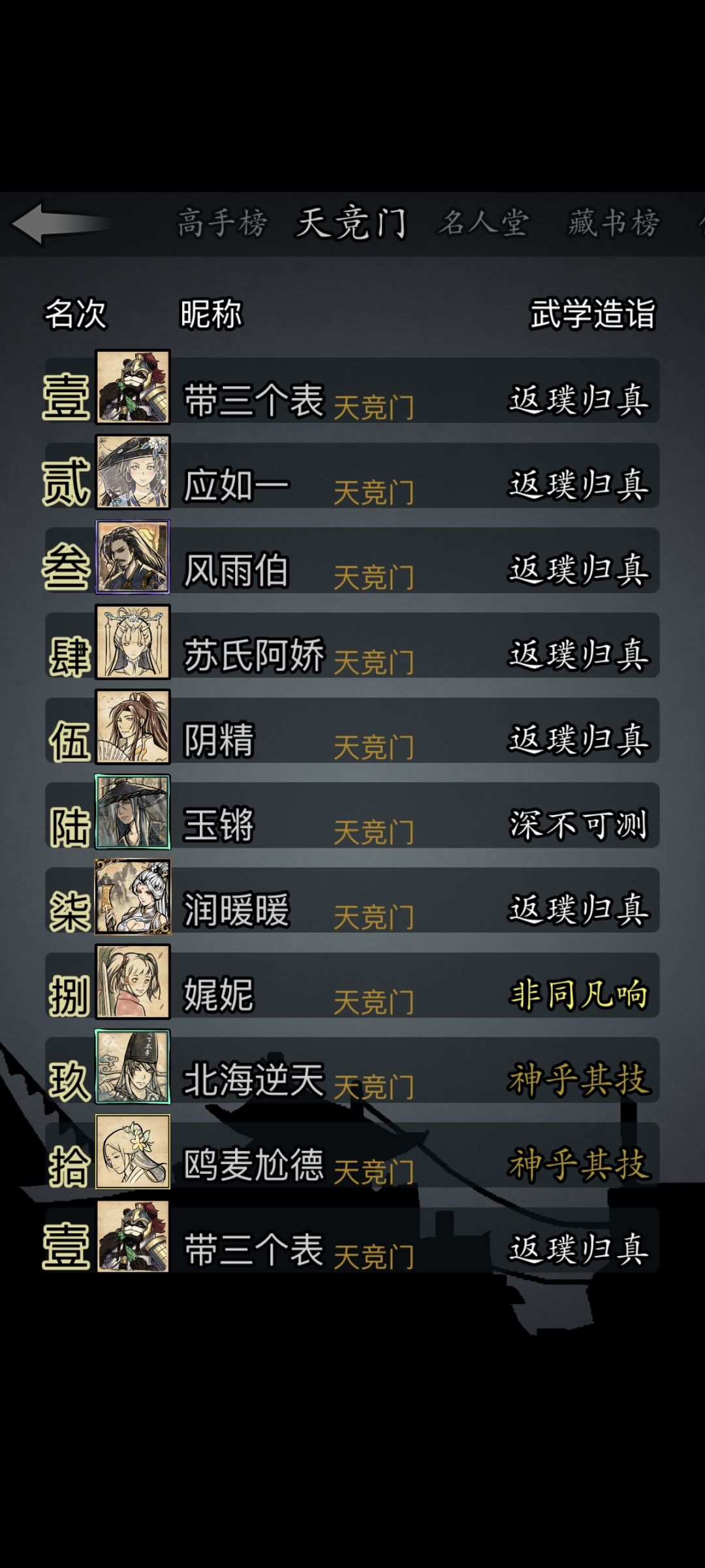 音乐氛围这么差? 1