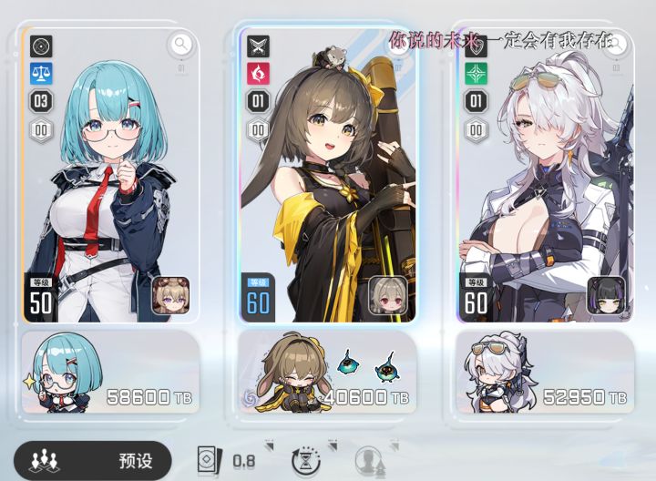 哀嚎螺旋塔100层通关纪念!截图