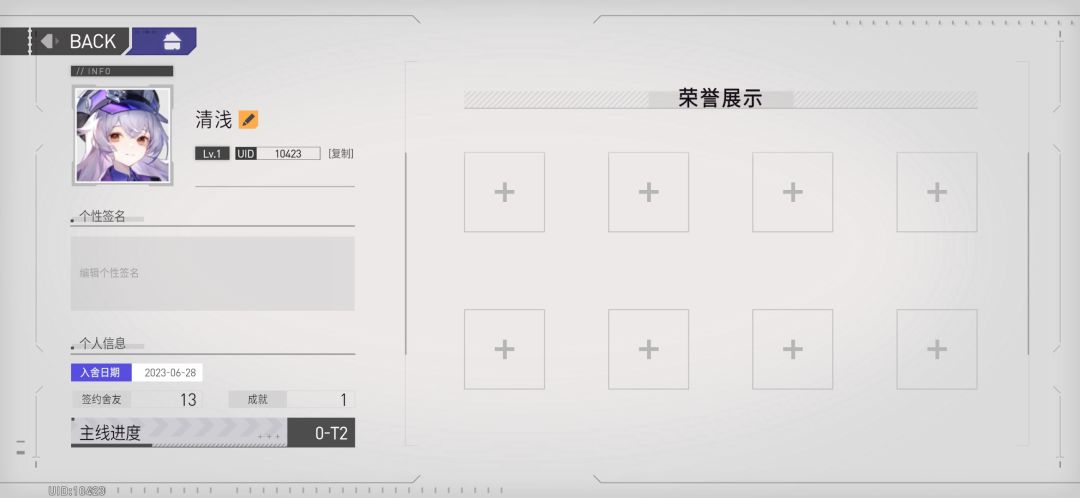 好不容易抢了一个开服号 这个初始是废了吗 1