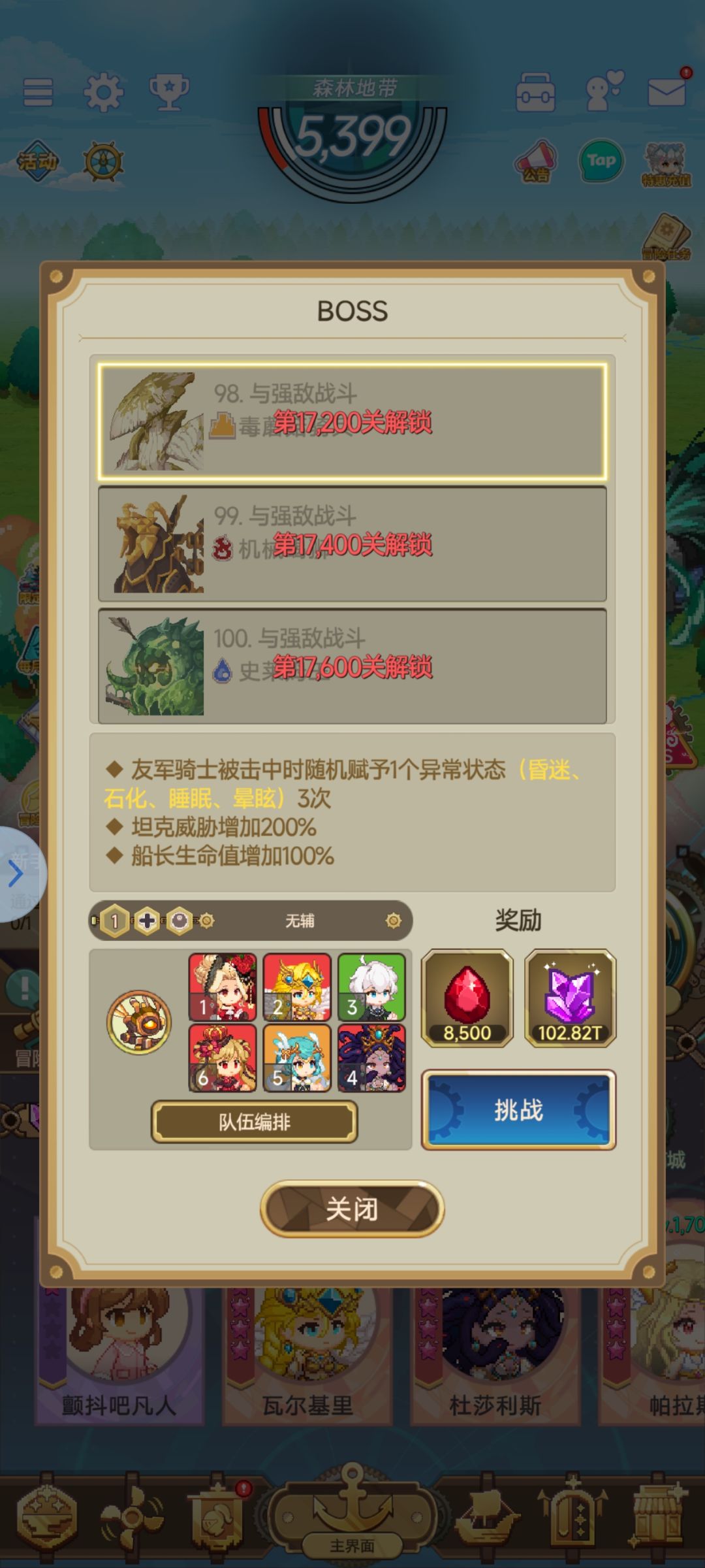 免广73天飞升,纪念一下 1