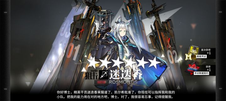 六星/限定/投掷手，是异格w没错了截图