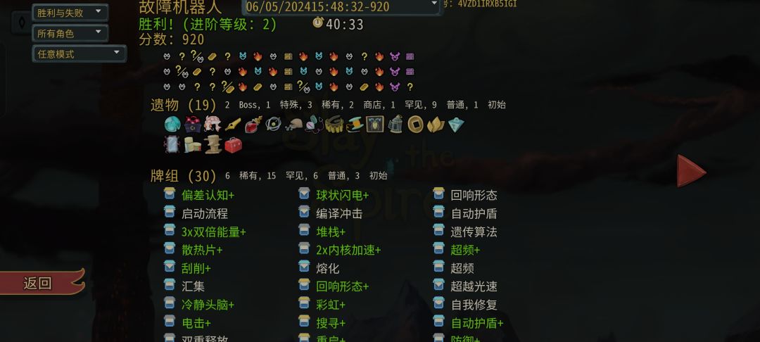 我们鸡煲真的太有实力了 1