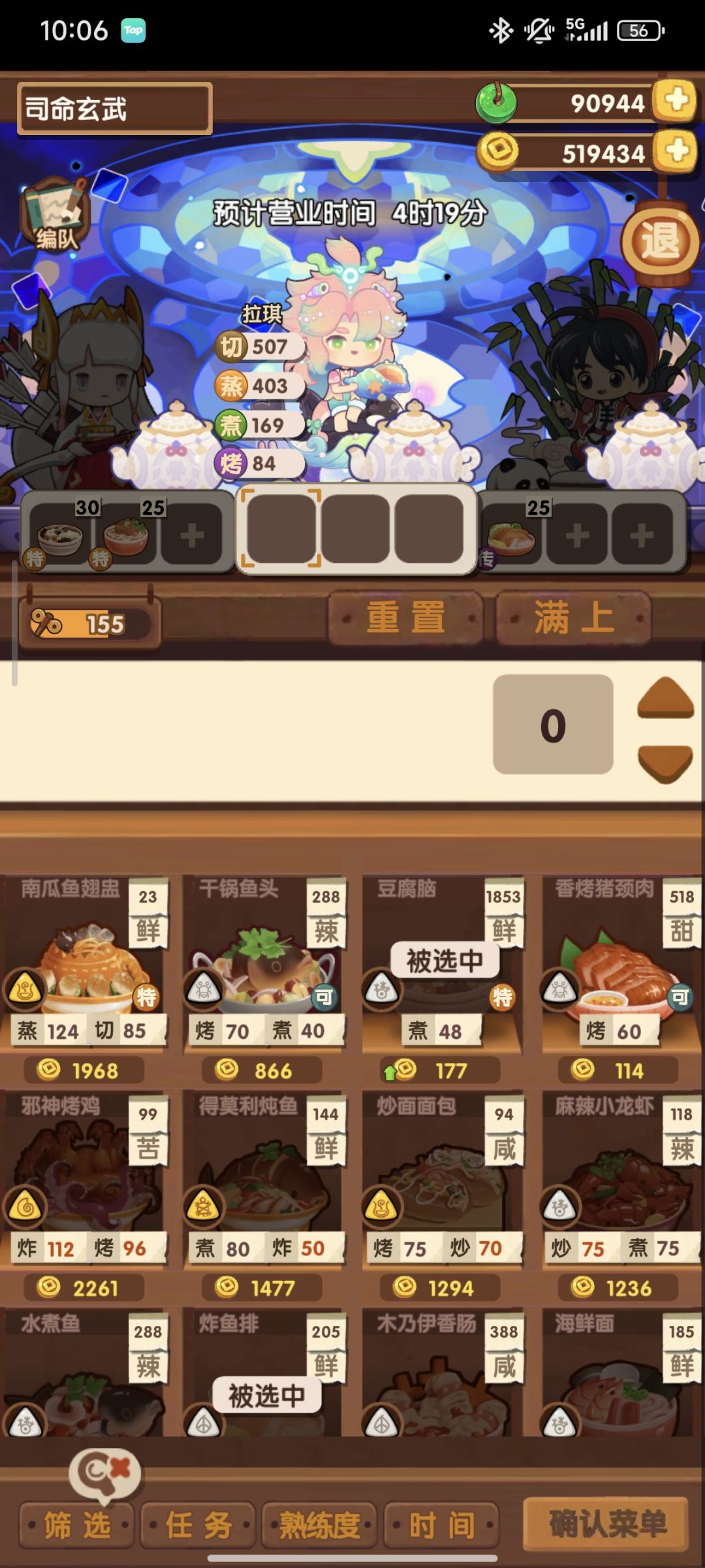 请问各位大佬一个问题 1