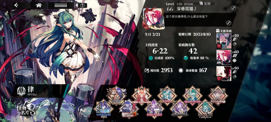 长草了 2