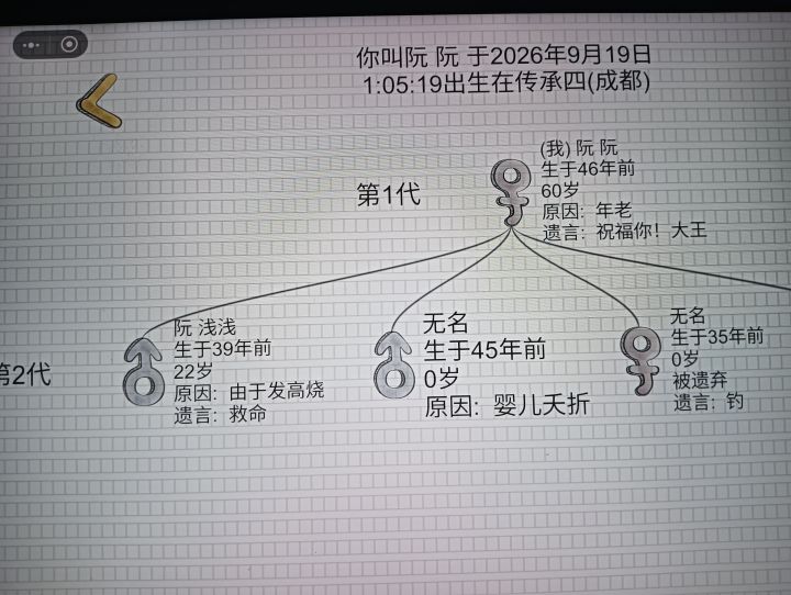 找浅浅截图
